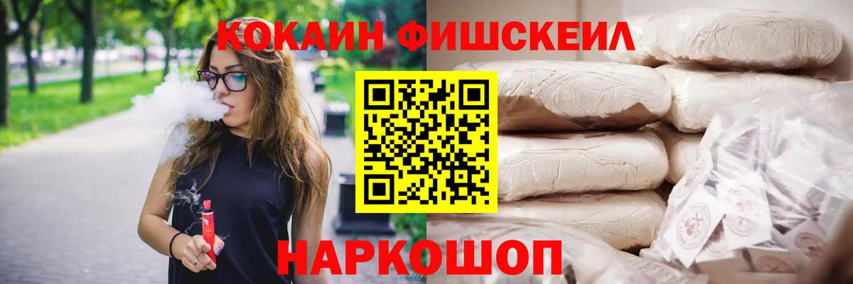 КОКАИН Боливия Сочи