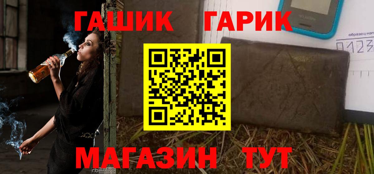 Гашиш индика сатива  Вход с VPN  ГАШ убойный  Сочи 