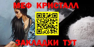 спайс Новозыбков