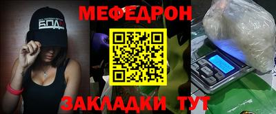 эйфоретик Новокубанск