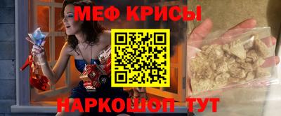 эйфоретик Новокубанск