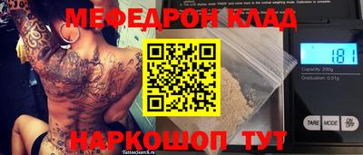 спайс Новозыбков