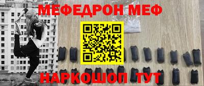 эйфоретик Новокубанск