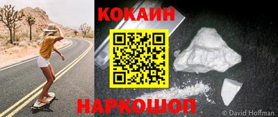 каннабис Новодвинск