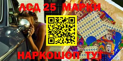 каннабис Новодвинск