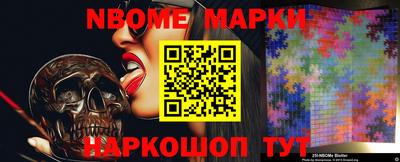 эйфоретик Новокубанск