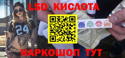 каннабис Новодвинск