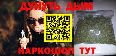 каннабис Новодвинск