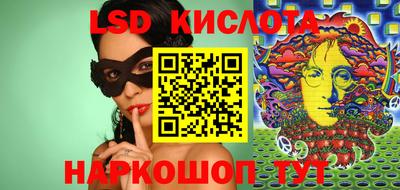 спайс Новозыбков