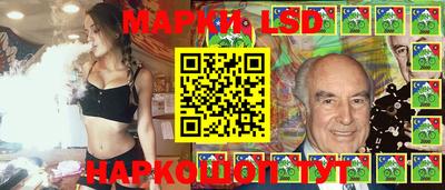 спайс Новозыбков