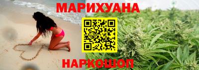 спайс Новозыбков