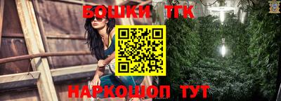 эйфоретик Новокубанск