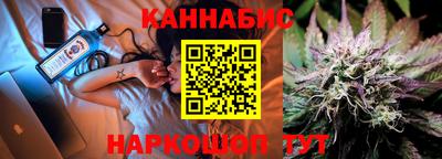 каннабис Новодвинск