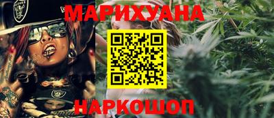 каннабис Новодвинск