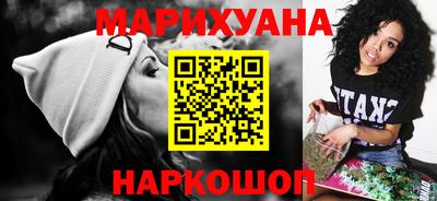 каннабис Новодвинск