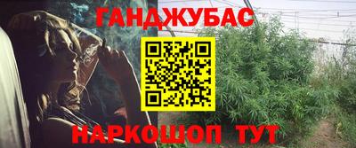 каннабис Новодвинск
