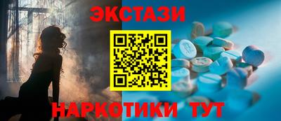 спайс Новозыбков