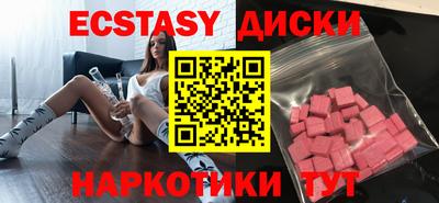 эйфоретик Новокубанск