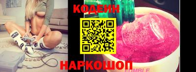 эйфоретик Новокубанск