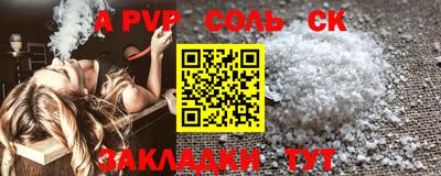 эйфоретик Новокубанск