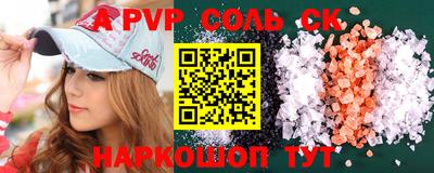 каннабис Новодвинск