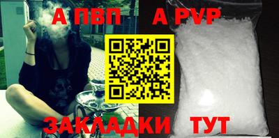 эйфоретик Новокубанск