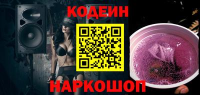 спайс Новозыбков