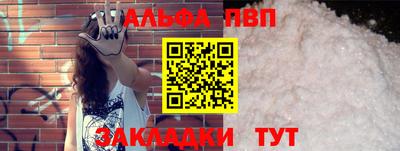 каннабис Новодвинск
