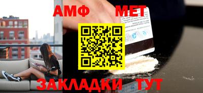 спайс Новозыбков