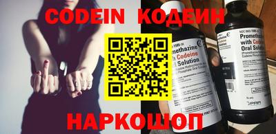 спайс Новозыбков