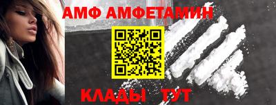 эйфоретик Новокубанск