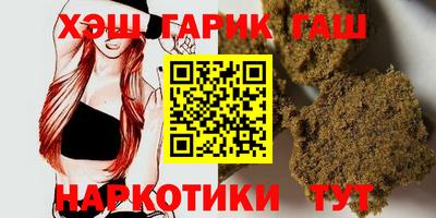 эйфоретик Новокубанск