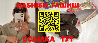 эйфоретик Новокубанск