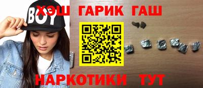 каннабис Новодвинск