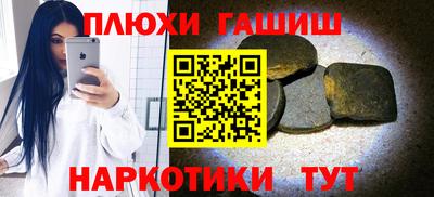спайс Новозыбков