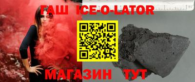 спайс Новозыбков