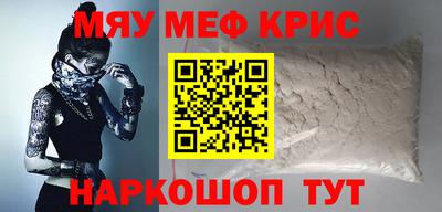 спайс Новозыбков