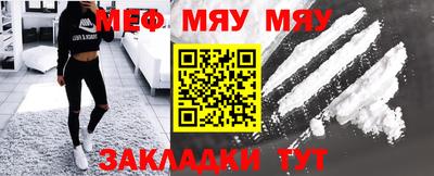 эйфоретик Новокубанск