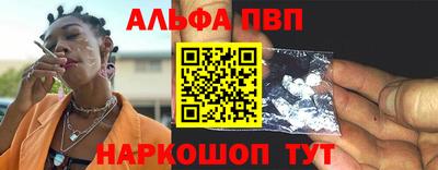 эйфоретик Новокубанск
