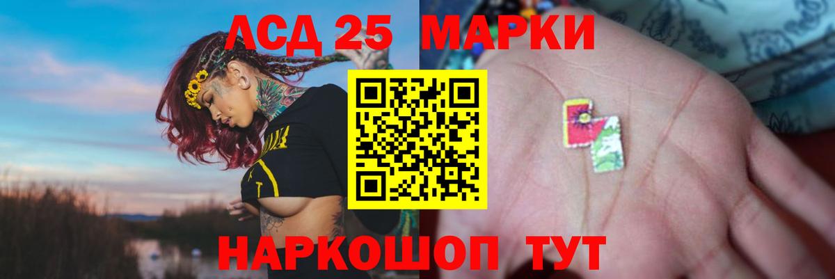ЛСД экстази ecstasy  Лсд 25 экстази ecstasy  Вход с VPN  Сочи 