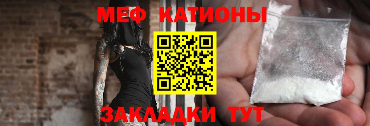 Сочи  Мефедрон 4 MMC  Мефедрон  Мефедрон 4 MMC  Вход с VPN  Мефедрон 