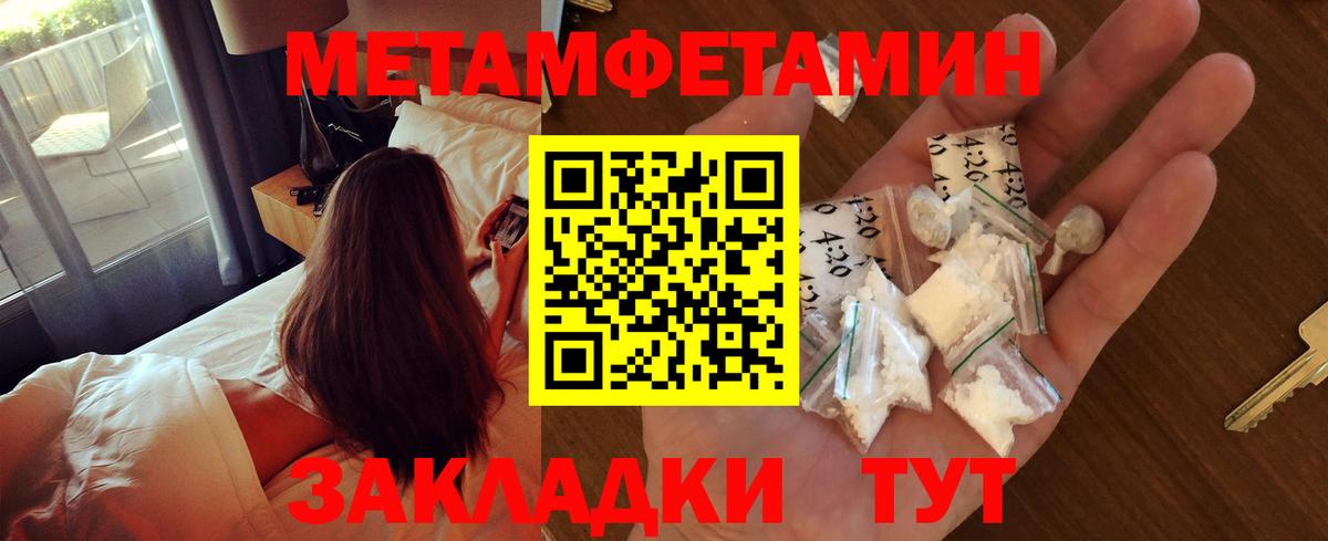 Сочи  Первитин витя  Первитин витя  Вход с VPN 