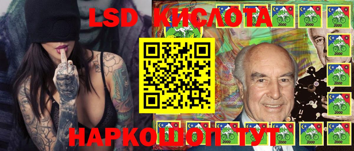 Марки N-bome 1500мкг  Вход с VPN  Марки N-bome 1500мкг  Сочи 