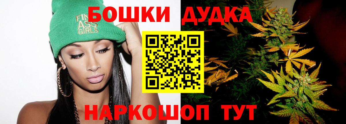 Каннабис индика  МАРИХУАНА THC 21%  Сочи  Вход с VPN 